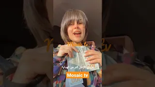 نصيحة اليوم عزيزي الرجل كتر من الهدايا سوريا مصر لبنان السعودية دبي Shorts 