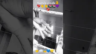 وتر أنغام الربابه 