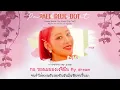 [THAISUB] LOONA (이달의 소녀) - Pale Blue Dot #HYSUB