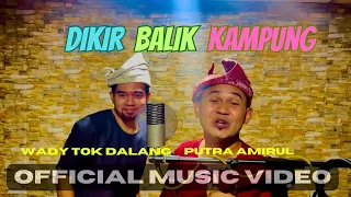 Download Dikir Balik Kampung-Putra Amirul ft Wady Tok Dalang (Official MV) MP3