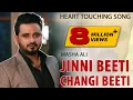 Download Lagu Jinni Beeti Changi Beeti || Masha Ali || Heart Touching Punjabi Song 2019