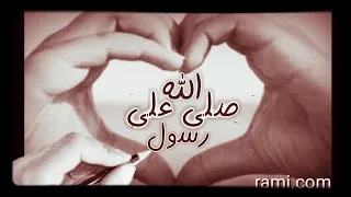 روعه حالات اغنيه صلوا صلوا على رسول الله  روعه حالات اغنيه صلوا صلوا على رسول الله