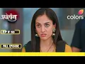 Download Lagu Apollena | Full Episode - 68 | Apollena's growing sadness | Colors TV