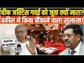 Download Lagu Supreme Court में CJI Gavai पर क्यों फेंका जूता, वकील ने बताई असली वजह | Rakesh Kishor Interview |