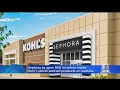 Sephora To Open 850 Locations Inside Kohl s Stores And Sell Products On Website