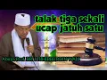 Hukum talak tiga sekali ucap - Abuya MUHIBBUDDIN WALI