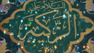 أذان المغرب الشيخ شبر معلة العتبة العلوية المقدسة 24 رجب 1439هـ 