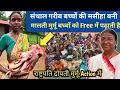 Download Lagu Malti Murmu Garib Bachhon Ka Masiha Ban Gayi 100 से अधिक बच्चों को Free में पढ़ाती है मालती मुर्मू