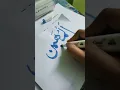 Download Lagu Name of Allah#Al-Muhaimin.
