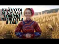 Lagu КАЙНОТАМ билан yangicha imkoniyatlar sari