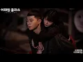 SOMEDAY, THE BOY - Kim Feel (김필) (Easy Lyrics) ITAEWON CLASS OST