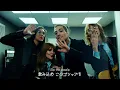 Download Lagu Måneskin｜マネスキン - 「GOSSIP feat. Tom Morello」 (日本語字幕ver)
