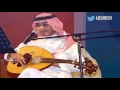 عباس ابراهيم - ناديت | حفلة الامير سلطان