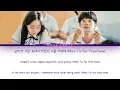 10CM (십센치) - Drawer (서랍) Our Beloved Summer OST Part 1 (그 해 우리는 OST) Lyrics/가사 [Han|Rom|Eng]