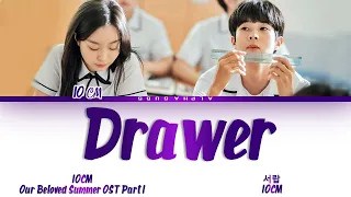 Download 10CM (십센치) - Drawer (서랍) Our Beloved Summer OST Part 1 (그 해 우리는 OST) Lyrics/가사 [Han|Rom|Eng] MP3