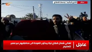 وكأنه فرح التحرير   صور صمود من غزة تبد د أحلام الاحتلال بانتزاع الفلسطينيين من أرضهم دندنها