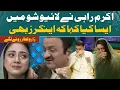 Download Lagu Akram Rahi Song on Greatness of Mother makes Everyone Cry on Stage| ماں کی شان | اکرم راہی