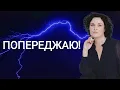 Download Lagu УВАГА‼️Небезпека на 1 вересня! 