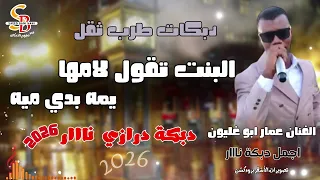                                                                                                      دندنها