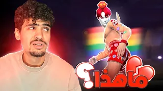 ما توقعت أشوف هذا الشي في فري فاير 🏳️‍🌈💔