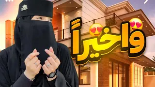 قصة الصلاة الإبراهيمية في يوم وليلة الجمعة أكبر معجزة حصلت لي بحياتي 