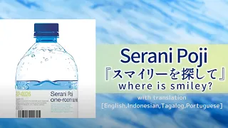 03 serani poji where is smiley official audio 