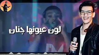 حالات واتس حوده بندق رومااانسيه للمرطبتين ليه قلبي جننتيه كان عملك ايه 