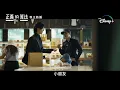 【《正義的算法》首6集🫵🏻現已上線】其後集數逢星期三、四晚上8:00上線