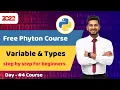 python course for beginners Python Variables and Types Full python course
