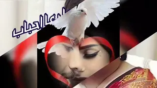 طبعا احباب ورده 