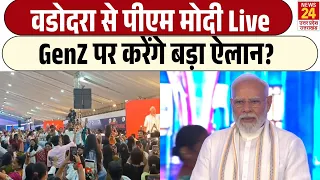 PM मोदी का Gen-Z से सीधा संवाद, Gujarat को 35,200 करोड़ की देंगे सौगात | Vadodara |  Live