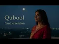 Qubool Female Version | Haq | Vishal Mishra | Armaan Khan | Yami Gautam & Emraan Hashmi | qubul hai