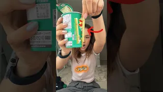 قانون الأغذية في اليابان 