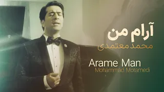 Arame Man Mohammad Motamedi آرام من محمد معتمدی 
