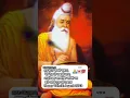 Download Lagu Maharshi valmiki 💯🙏| Valmiki status |#shorts
