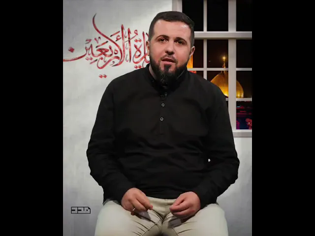 ⁣أول أدب من آداب زيارة الأربعين..