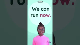 now Sight Word