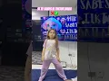 Download Lagu Si te sabes el tiktok baila ❌✅💃 #youtubeshorts #reels #viralvideo