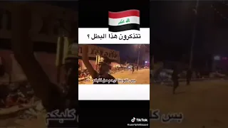 شباب تشرين     دندنها