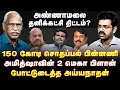 Download Lagu Ayyanathan Interview : Annamalai தனிக்கட்சி திட்டம்? - Amitshaவின் 2 மெகா Plan | EPS | Sengottaiyan