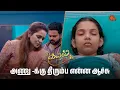 Download Lagu ஒரு வழியா மூர்த்தி பேசிட்டாரு Kayal - Semma Scenes | 16 Aug 2025 | Tamil Serial | Sun TV