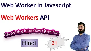 JavaScript Interview Question 21 Web Worker in JavaScript Web Workers API