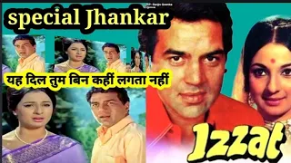 yah dil tum bin kahin lagta nahin jhankar song lata mangeshkar mohammed rafi 