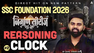 Reasoning Clock For SSC Foundation 2026 SSC Exams Reasoning Class By Sahil Sir