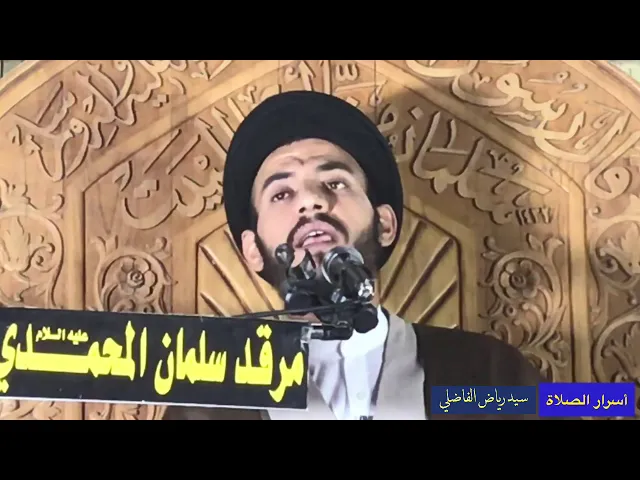 ⁣اثر العلم والتعلم ، سيد رياض الفاضلي .