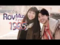 Download Lagu Rov Mus Xyoo 1985 (Return to the Year 1985) | Romantic Hmong Love Song 2025 | [Official MV]
