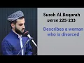 Download Lagu Surah Al Baqarah juz 2 | verse 225-233 melodious reading by @yusfothman