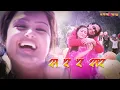 Download Lagu Sarara Sarara - Nepali Filmy Song - Manma Maya - Rekha Thapa - Ramit Dhungana