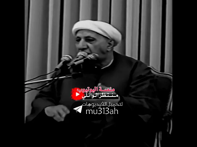 ⁣عميد المنبر الحسيني|| يشكل على ابن خلدون بقضية خروج قائم ال محمد عليه السلام|| المهدي المنتظر