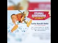 Download Lagu ONU UWA EGBUNEMU Ó